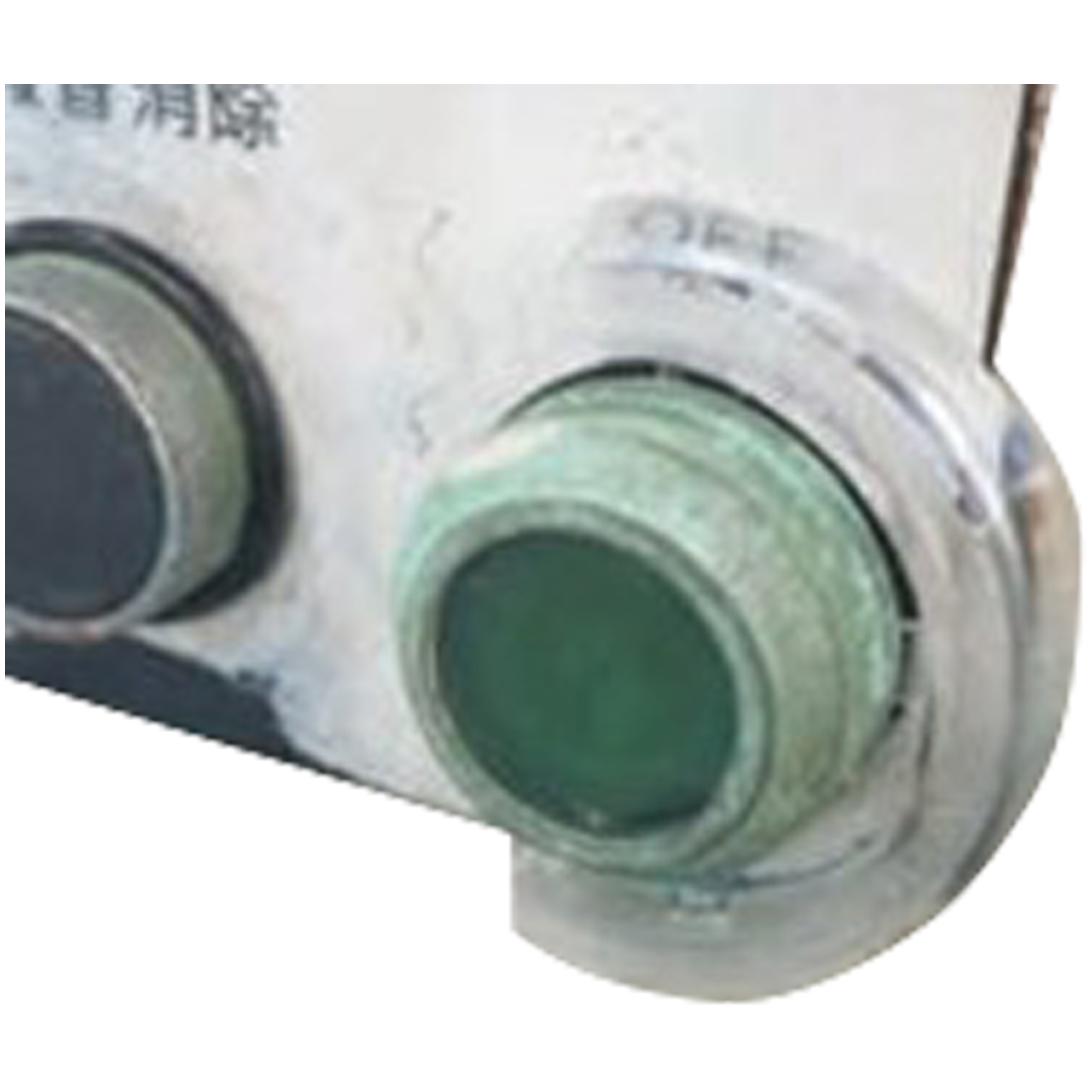 ONEBIZ Switch Lockout OB 14-BDD53-4 EMERGENCY STOP LOCKOUT