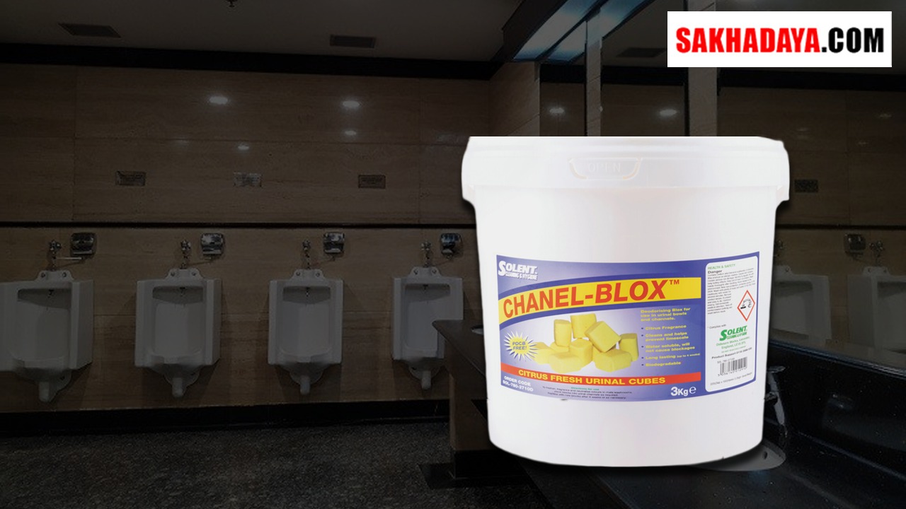 Distributor Channel Blox: Jual Channel Blox untuk Kebutuhan Sanitasi yang Optimal