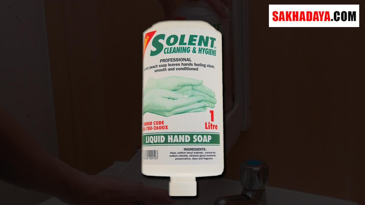 Distributor Hand Soap Cleaners: Jual Hand Soap Cleaners Berkualitas untuk Kebutuhan Kebersihan Anda