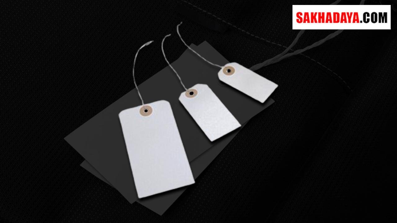 Distributor Labels Stores Identification: Jual Labels Stores Identification Berkualitas