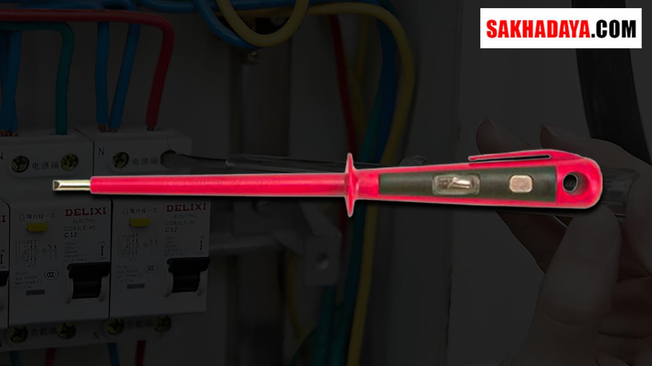 Distributor Mains Testers: Jual Mains Testers Berkualitas untuk Keamanan Listrik yang Optimal