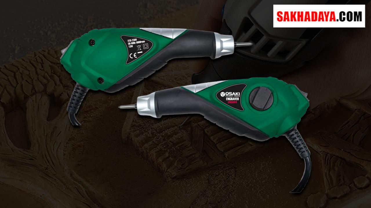 Distributor Multi Tools Engravers: Jual Multi Tools Engravers Berkualitas untuk Kebutuhan Profesional dan Hobi